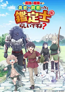 完美世界·下界篇