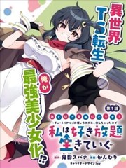 海贼王·最终章