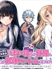 鬼灭之刃·无限城篇