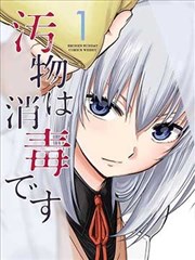 间谍过家家·日常篇