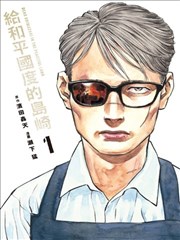 葬送的芙莉莲·续章