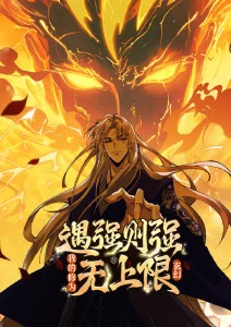昨日回声漫改青春动漫在线观看